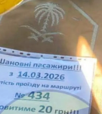 Цены на проезд в Киеве вырастут уже с 14 марта