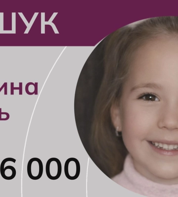 Зникла під час окупації: розшукуємо 16-річну Катерину Коваль з Херсонщини. ВІДЕО