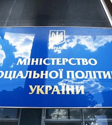 Безкоштовне навчання для переселенців: нові можливості працевлаштування
