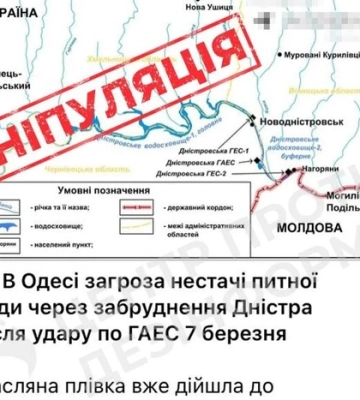 Нестача води в Одесі: Центр протидії дезінформації попередив про фейк