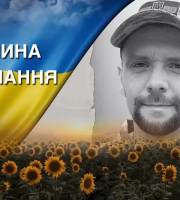Поліг під час боїв на запорізькому напрямку. Згадаймо Андрія Бєляєва