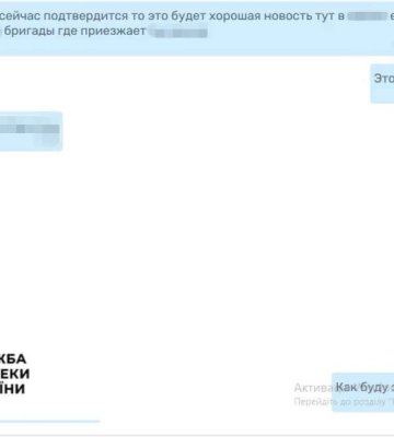 Військовий на Харківщині, ймовірно, готував замах на Андрія Білецького