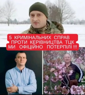 5 кримінальних справ проти керівництва Закарпатського ТЦК