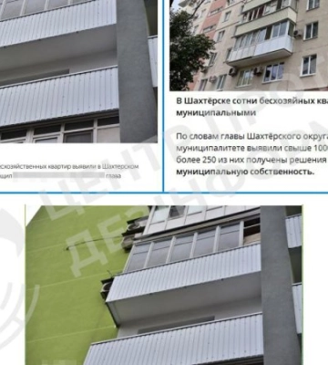 ЦПД: на окупованій частині Донеччини росіяни відбирають житло українців