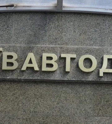 У Києві посадовиця Київавтодору отримала підозру у збитках через неякісний ремонт доріг