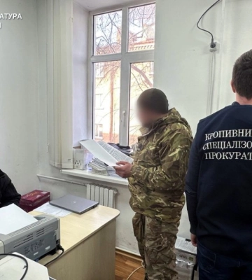 На Кіровоградщині викрили схему розкрадання грошей у військовій частині