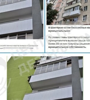 Окупанти на Донбасі почали незаконно відбирати житло українців, - ЦПД