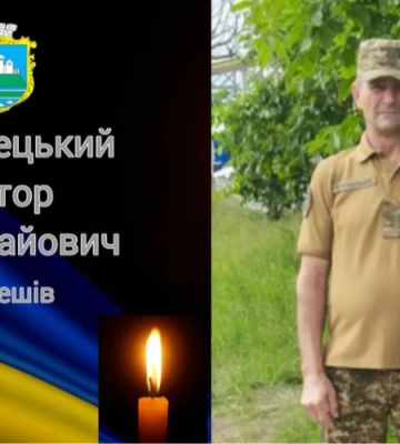 Втрати Волині: у боях з росіянами загинули шестеро волинян