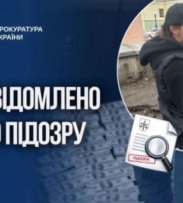 У Дніпрі викрито колишню військову, яка за гроші обіцяла вплинути на рішення ВЛК, - прокуратура
