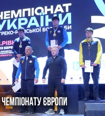 Крок до міжнародної арени: на Рівненщині відбувся всеукраїнський турнір з греко-римської боротьби (ВІДЕО)