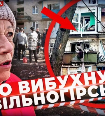 Потужний вибух на Дніпровщині: зруйновано квартири, людей витягали з-під завалів. Що сталося?