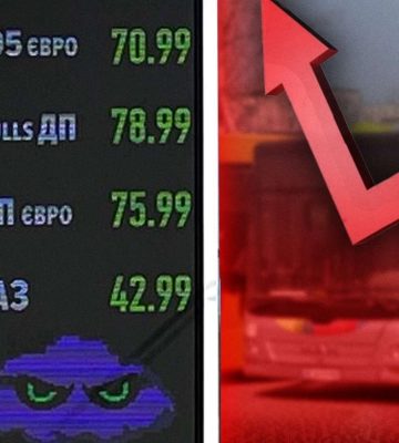 Зростання цін на пальне: чи подорожчає проїзд у автобусах Дніпра