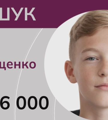 Зник під час початку повномасштабної війни: розшукуємо Іллю Головащенка. ВІДЕО
