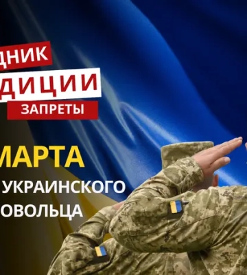 14 марта: какой сегодня праздник, традиции и запреты