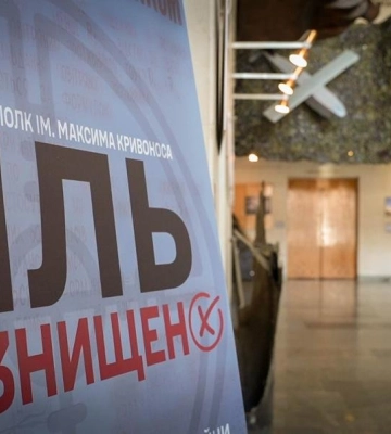 Вночі ворог найбільше атакував три райони Київщини