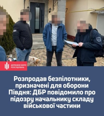 На Одещині військовий посадовець викрав зі складу безпілотники і продав їх