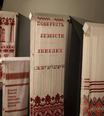 «Рушник надії»: у Львові відкрили виставку робіт родин військовополонених і зниклих безвісти
