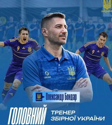 Здолбунівчанин Олександр Бондар очолив збірну України з мініфутболу