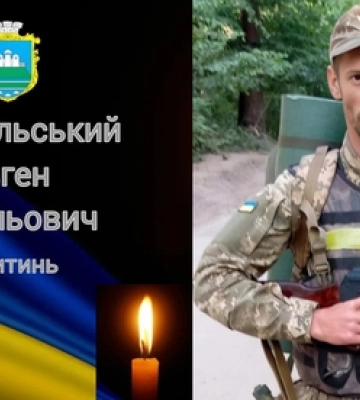 На Волинь «на щиті» повертається Герой Євген Шмигельський