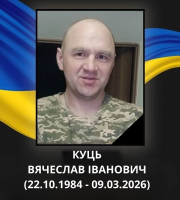 На Дніпропетровщині загинув військовий з Пасічнянської громади