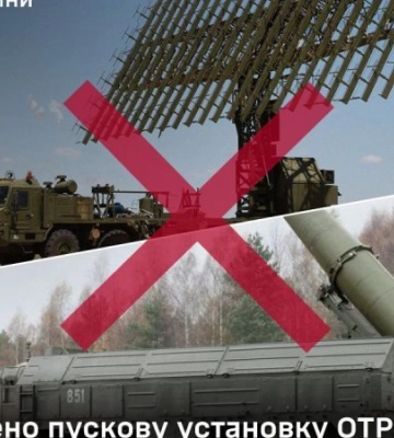 Пускова установка “Іскандер” та радіолокаційні станції “Небо-У" і "С-300": ЗСУ знищили ворожі об'єкти на ТОТ
