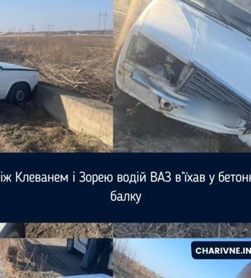 Поблизу Рівного п'яний водій в'їхав у бетонну балку