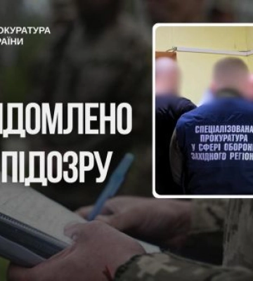 На Закарпатті начальник відділу ТЦК підозрюється у вимаганні двох автомобілів у підприємця