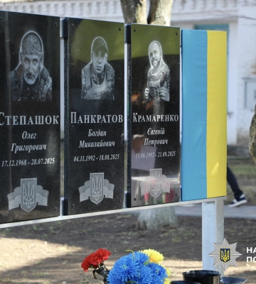 Меморіал загиблим захисникам та поліцейському відкрили на Черкащині (ФОТО)