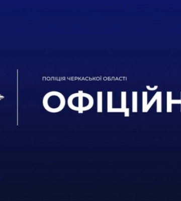 У Черкасах унаслідок вибуху загинула людина