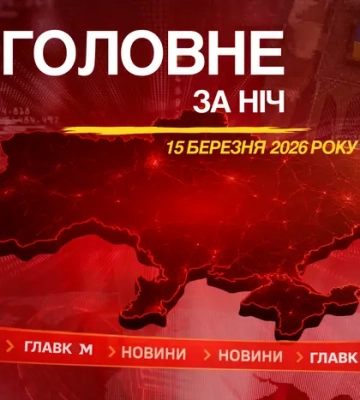 Вибухи у Білгороді та на Луганщині, заяви Трампа: головне за ніч