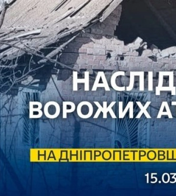 Ворог гатив по трьох районах Дніпропетровщини: двоє поранених, понівечено інфраструктуру. ФОТО