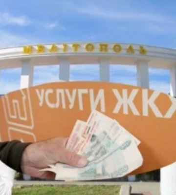 Балицкий не справился - проблемы в сфере ЖКХ Мелитополя признали в РФ (Скрины)
