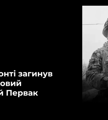 Один человек погиб и 17 ранены в результате российских обстрелов Херсонской области