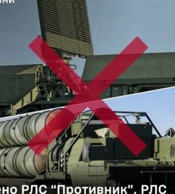 Поражены вражеские РЛС "Противник", "Пароль" и пусковая установка ЗРК С-400 "Триумф", — Генштаб