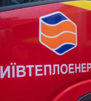 У Голосіївському районі Києва прорвало тепломережу