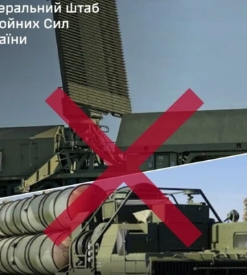 Сили оборони України уразили у Криму РЛС "Противник", "Пароль" та пускову установку ЗРК С-400