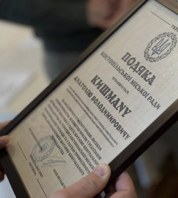 У Костополі працівників ЖКГ привітали з професійним святом