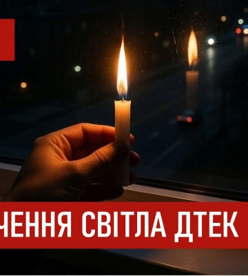 ДТЭК опубликовал графики отключений на 16 марта для Киевской, Днепропетровской и Одесской областей