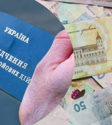 УБД мають право на надбавку до пенсії: яку суму виплатять вже у квітні