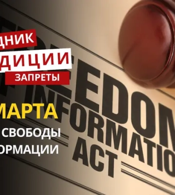16 марта: какой сегодня праздник, традиции и запреты