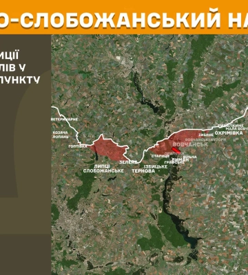 Шість боїв було за добу на Харківщині – Генштаб