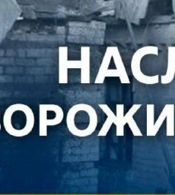 В результате атаки рф на Днепропетровщине пострадал человек: как прошла ночь на 16 марта