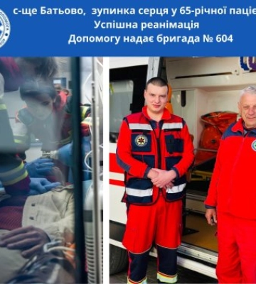 Ціна відмови — клінічна смерть: на Берегівщині медики «витягли з того світу» жінку, яка не хотіла в лікарню