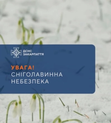 Зима не відпускає високогір’я: на Закарпатті оголосили лавинну небезпеку на 16–17 березня