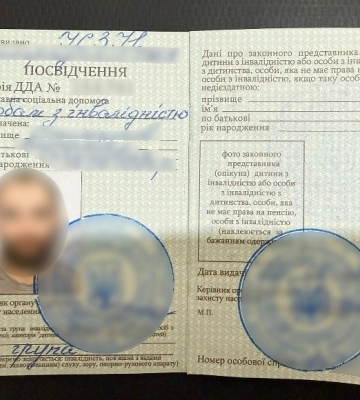 На Одещині чоловік намагався виїхати з країни за підробленим посвідченням