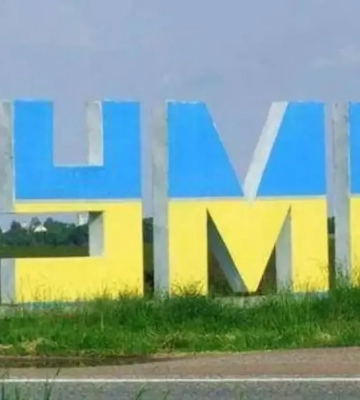 Россияне атаковали дроном административное здание в Сумах: пострадал 16-летний юноша