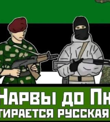 Путін готується повторити сценарій "ДНР" для однієї з країн ЄС: Bild попередив про нову загрозу