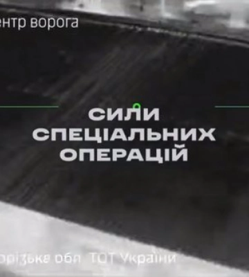 ССО уразили склад МТЗ, бази ремонту техніки та логістичний центр РФ у Криму і на Запоріжжі. ВIДЕО