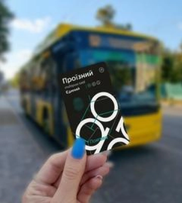 У Полтаві картку Проїзний єдиний запустили без погодження міськради: що буде далі