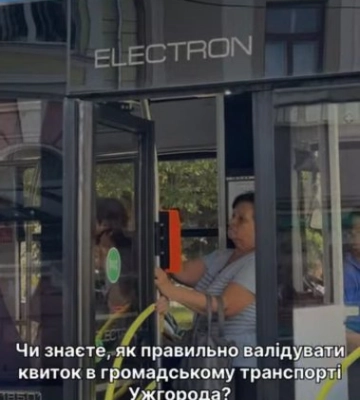 В Ужгороді оновлюють видачу пільгових транспортних карток: усі деталі для мешканців громади